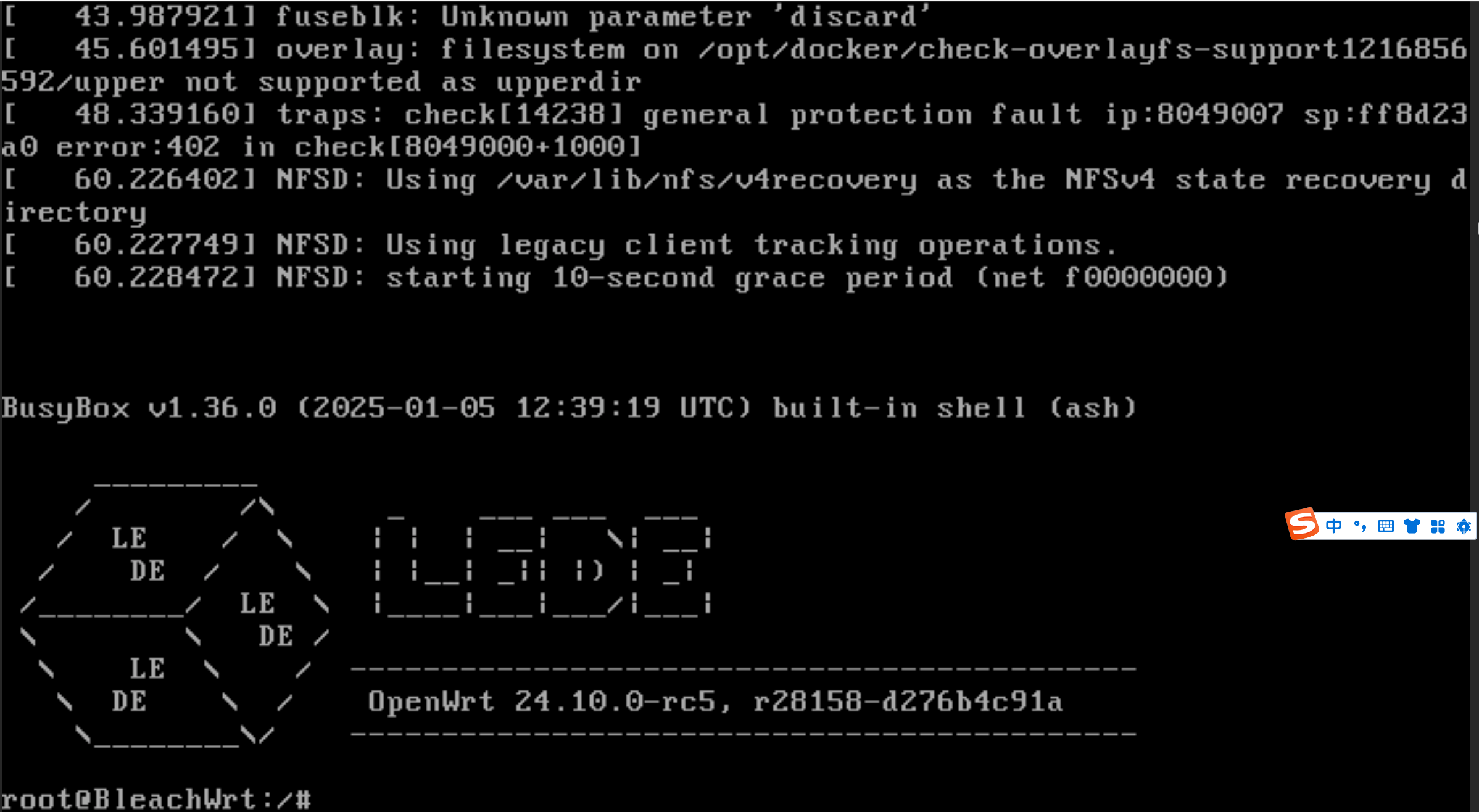 OpenWrt 命令行提示符