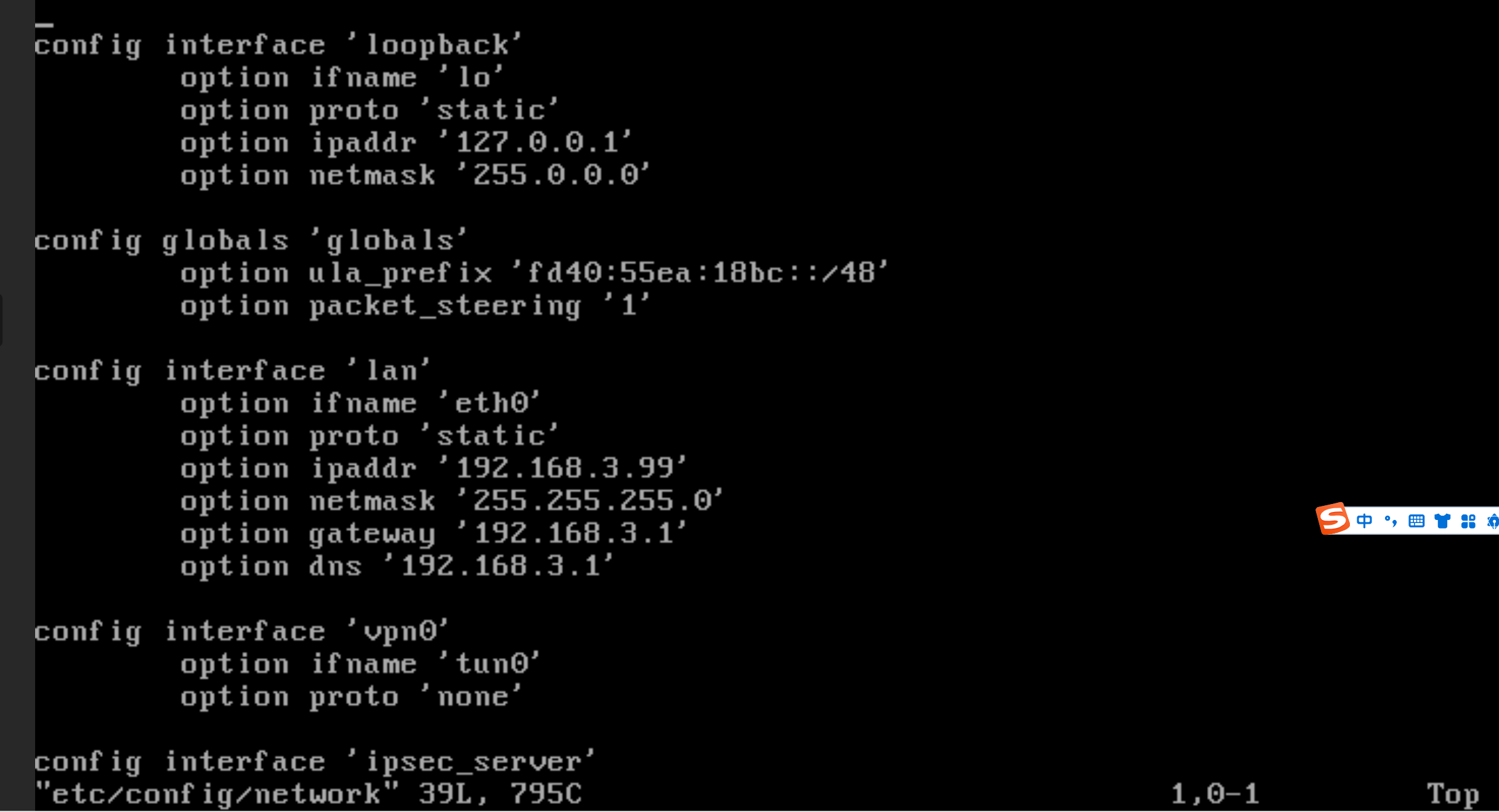 查看 OpenWrt 网络配置文件